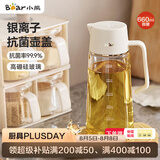 小熊（Bear）油壶 调料瓶抗菌玻璃油瓶酱油瓶600ml 自动开合不挂油CX-W0058