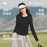 蕉下修身长袖t恤女秋新款打底单穿圆领内搭显瘦薄款棉质正肩上衣CT024