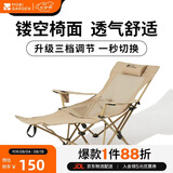 牧高笛（MOBIGARDEN）乐享多档调节躺椅 户外露营网布款午休折叠床 NX24665026 细沙黄