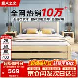 意米之恋 实木床双人床软包床1.2m*1.9m床+5cm椰棕床垫包安装RB-B02(套装)