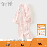 戴维贝拉（DAVE＆BELLA）小童睡衣两件套女宝宝家居服秋装新款秋衣秋裤童装女童内衣套装 浅粉色【现货】 100 cm（建议身高90-100cm）