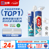 立邦美缝剂防水防霉甄美缝瓷砖地砖填缝剂美缝胶专用工具勾缝剂 [氢化耐黄变] 云石灰 400g
