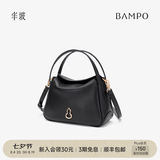半坡饰族（bampo）【七夕礼物】牛皮小圆满菜篮子包包单肩斜挎时尚头层牛皮手提包 墨碳黑（茶香小牛皮）