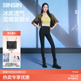 SIINSIIN杨幂同款鲨鱼裤女外穿夏季薄款健身骑行瑜伽裤提臀打底裤 【春夏款】显瘦黑 M （95-105斤）