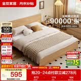 全友家居 北欧原木风板式床小户型省空间家用卧室1.2x2.0米学生单人床