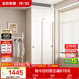全友家居衣柜卧室推拉门现代简约家具小户型衣服收纳储物柜子移门衣橱