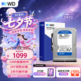 西部数据（WD）1TB 台式机机械硬盘 WD Blue 西数蓝盘3.5英寸 5400转64MB SATA CMR垂直DIY装机电脑硬盘 WD10EARZ