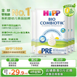 喜宝（HiPP）德国珍宝版有机益生菌婴幼儿奶粉Pre段 22g 京东试用 效期27.01