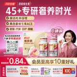 汤臣倍健维多妍双层片320片45+专研女士多种复合维生素b烟酰胺叶酸铁礼盒