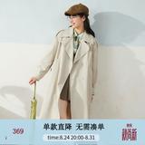 紫涵（ZIHAN）紫涵双排扣中长款风衣女H型简约通勤气质大衣金属扣 米色 M