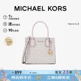 MICHAEL KORS七夕礼物奢侈品MK女包MERCER单肩手提包风琴包中号香草白/裸粉色