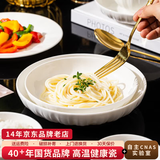 顺祥碗碟套装陶瓷米饭碗家用高档釉下彩纯白碗盘餐具汤面碗洗碗机可用 8英寸圆盘