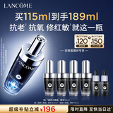 兰蔻超修小黑瓶精华115ml护肤品化妆礼盒生日七夕情人节礼物
