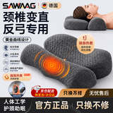 飒望德国枕头颈椎枕反牵引护颈枕助睡眠颈椎病深度睡眠专用成人体工学 【高级灰】【磁震+热敷】放松颈椎 舒适睡眠  A类 单只 【全网热销300W+】人体工学颈椎病专用反牵引枕