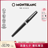 万宝龙MONTBLANC签字笔Pix系列114796/132494【七夕礼物】