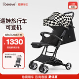 爱贝丽遛娃神器mini婴儿推车可坐可躺口袋推车折叠伞车旅行便携手推车 小不点8S Pro 格格blue（升级单手收车）