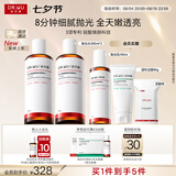 达尔肤（DR.WU）杏仁酸焕肤抛光精粹爽肤水去角质控油补水200ml*2送女生七夕礼物