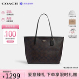 蔻驰（COACH）【品牌直供】女包CITY通勤电脑包托特包黑CCD66 送女友七夕礼物