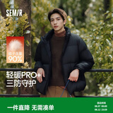 森马（Semir）轻松羽绒丨羽绒服男冬季三防外套90绒厚款立领面包服109724113102