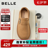 百丽流浪法棍厚底增高休闲女鞋一脚蹬懒人勃肯鞋JD009DM5 棕单里 40