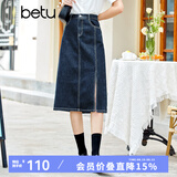 betu百图女装牛仔半身裙高腰A字修身包臀女式中长款裙子2107T46 牛仔色 XS