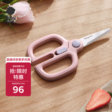 babycare陶瓷辅食剪刀便携外带宝宝食物剪儿童辅食刀具 粉饭盒