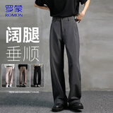 罗蒙（ROMON）裤子男春秋季新款商务通勤直筒休闲裤男士中青年弹力宽松西装长裤