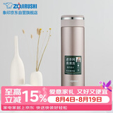 象印 JTE46-PX 泡茶杯 学生家用办公茶水分离防漏水杯