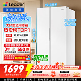 海尔出品统帅618L对开双开门大电冰箱家用大容量一级能效风冷无霜BCD-618WGLSSEDW9以旧换新国家补贴