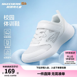 Skechers斯凯奇童鞋运动鞋男女儿童鞋魔术贴儿童鞋中大童跑步鞋405315L 【透气款】女童-白色/WHT 36 (偏大,建议选小一码)