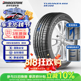 普利司通（Bridgestone）汽车轮胎 195/65R15 91H ER300 配套卡罗拉/雷凌/适配朗逸/宝来