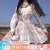 萝美酱jk制服春秋全套女生短裙学院风JK裙百褶裙半身裙套装显瘦裙子 柠檬格裙+长袖衬衫+领结 S 【建议80-95斤】