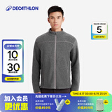 迪卡侬（DECATHLON）保暖户外抓绒衣外套男女运动宽松秋摇粒绒外套冲锋衣内胆 男款-全拉链-深灰色 M