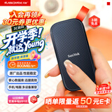 闪迪（SanDisk）1TB Type-c USB3.2移动固态硬盘（PSSD）E30高速 移动SSD 读速800MB/s 兼容手机笔记本电脑