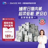 嫚熙一次性内裤女士产妇 月子纯棉旅游出差免洗生理期60条XXXL