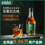 拉尼娜小矮人白兰地小酒版  单瓶 50ml  格鲁吉亚原瓶进口洋酒
