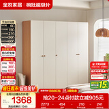 全友家居原木奶油风衣柜卧室家用简易收纳柜一体靠墙出租屋大衣柜衣橱