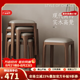 GKG餐凳家用可叠放现代简约高脚板凳软包化妆凳实木凳子客厅轻奢方凳 米灰色皮胡桃色腿 *2 46cm 高级感餐凳