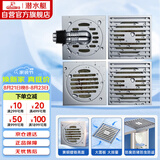 潜水艇（Submarine）黄铜镀铬防臭地漏套装 50管径 2个大排量淋浴+干湿区+洗衣机