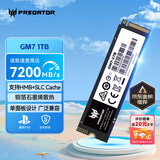 宏碁掠夺者（PREDATOR）1TB SSD固态硬盘 M.2接口(NVMe协议) GM7系列｜NVMe PCIe 4.0读速7200MB/s  AI电脑存储配件
