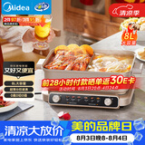 美的（Midea）火锅专用锅 电火锅 鸳鸯锅 5分钟分区速沸8L分体式0氟钛陶多功能锅电煮锅火锅锅HGS352866