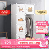安尔雅简易衣柜组装成人衣橱出租房宝宝衣服收纳小型家用储物柜