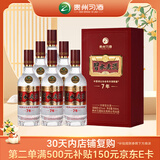 习酒习水老酒7年窖藏 礼盒 送礼 浓香型白酒 52度 500ml*6瓶