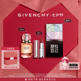 纪梵希（Givenchy）四宫格散粉+香水+粉丝绒口红礼盒化妆品 七夕情人节礼物送女友