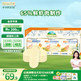 爷爷的农场婴幼儿鲜虾片原味 宝宝婴幼儿零食12个月+ 儿童送礼礼盒39g*3盒