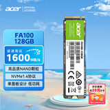 宏碁掠夺者（PREDATOR）宏碁 128G SSD固态硬盘 M.2接口(NVMe协议) FA100系列