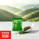 羊头山药茶系列—连翘绿茶独立小包装 【活动装】2g*30袋