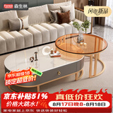 森生林岩板茶几客厅小户型简约轻奢椭圆形可伸缩茶桌 C14-1金架灰箱 雪山白+茶玻 120cm椭圆茶几+80cm小圆边几