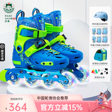 乐秀（ROADSHOW）轮滑鞋儿童专业可调滑冰鞋男女童初学者轮滑鞋3-6-12岁RX1S溜冰鞋 全闪蓝绿R8原厂套装【送大礼包】 M 中码(32-35适合4-7岁)