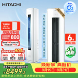 日立（HITACHI）【白熊君】ZE 3匹新1级 外机双排纯铜管 双驱新风圆柱立式柜机国家补贴/以旧换新RAF/C-ZE30PHBPC